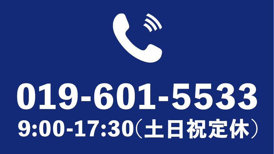 019-601-5533